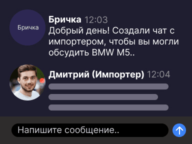 Оставьте заявку и заключите договор